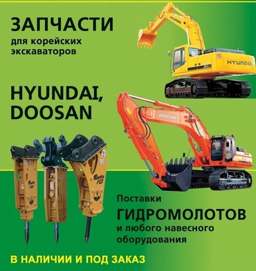 Запчасти для бульдозеров