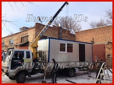 строительную с доставкой