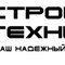 Запчасти для экскаваторов строительных Komatsu, JCB, Hitachi и других