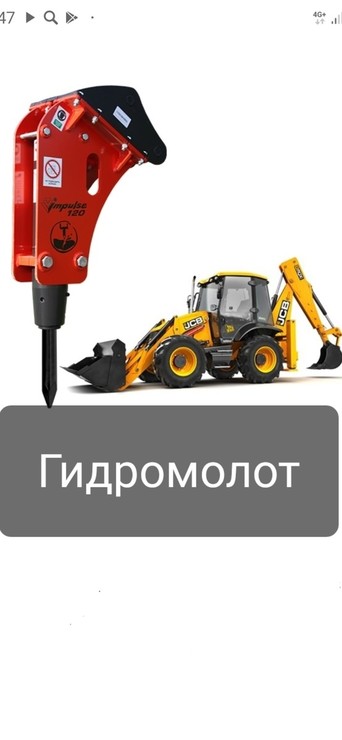 JCB 3X