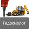 JCB 3X