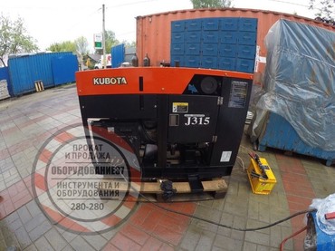 Kubota J315