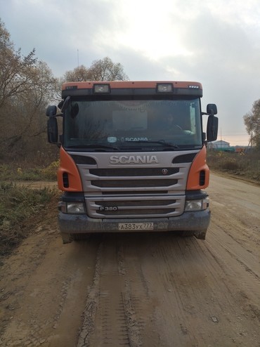 СКАНИЯ