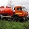 Камаз КО-530