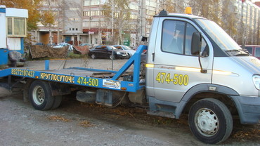 Газ Next