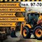 New holland