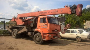 КС-45726-4