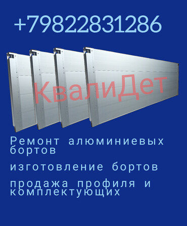 Запчасти для Hyundai, Isuzu, МАЗ и других