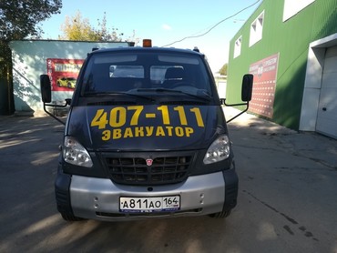 Газ