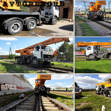 Рельсовая тележка для МАЗ, КАМАЗ для кранов автомобильных