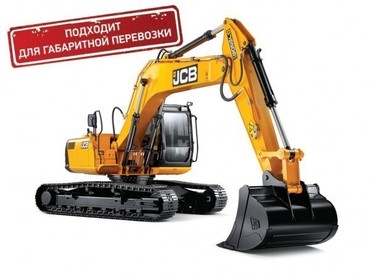 JCB JS-205