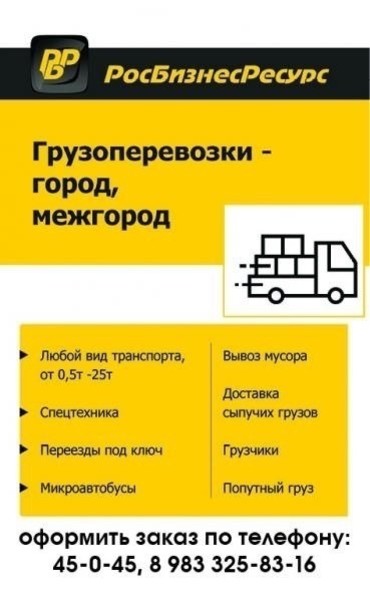 ГАЗ