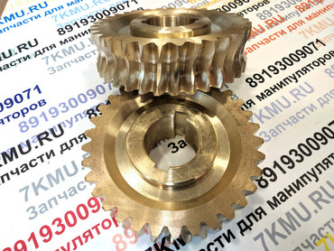 UR 330-370, Бронзовая шестерня для манипуляторов