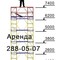 ПСРВ-7,5 и ПСРВ-21
