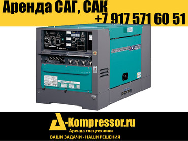 Denyo DLW 400 ESW