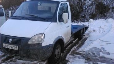 ГАЗ