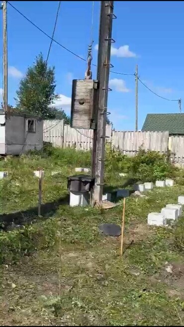 Урал