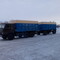 Камаз 5320
