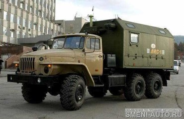 Урал 5557