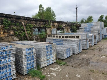 ОЩ