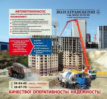 MECBO-Z37