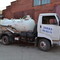 Hino