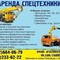 Ман, МАЗ.