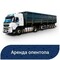 Опентоп