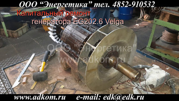 Ремонт Komatsu, Volvo, Caterpillar, Doosan и другие