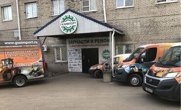 Ремонт дорожно- строительной техники