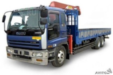ISUZU