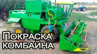 Покраска спецтехники. Малярные и пескоструйные работы. Выезд к заказчику.