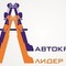 Запчасти для кранов автомобильных XCMG, Галичанин, Ивановец и других