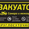 валдай