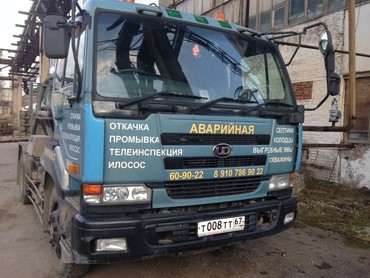 NISSAN DIESEL