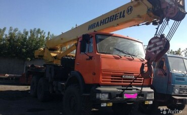КС 45717