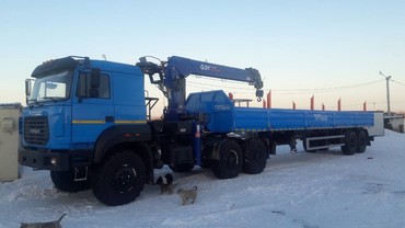 УРАЛ