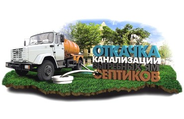 ЗИЛ