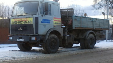 Маз 5336