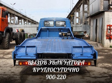 Газ