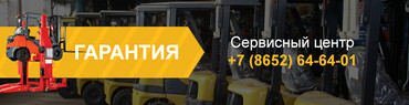 Ремонт погрузчиков и манипуляторов