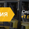Ремонт погрузчиков и манипуляторов