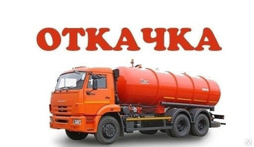 ГАЗ, ЗИЛ, КАМАЗ