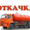 ГАЗ, ЗИЛ, КАМАЗ