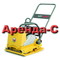 Waker Neuson 60-320кг