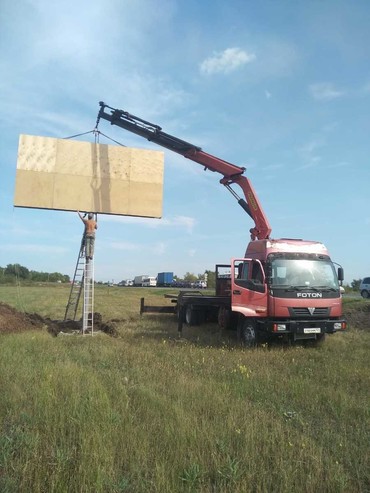 HINO, FUSO, KIA, FOTON, KAMAZ