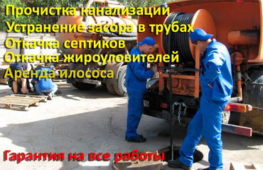 Камаз