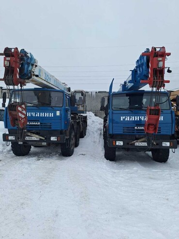Галичанин, Клинцы