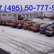 Ивановец 45717-1Р