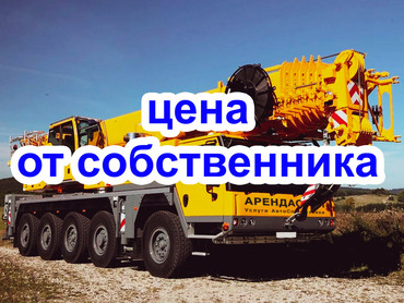 Liebherr LTM 1250